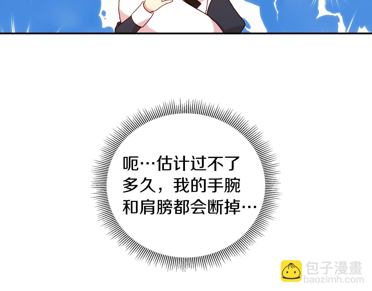 第12话 盛装约会4