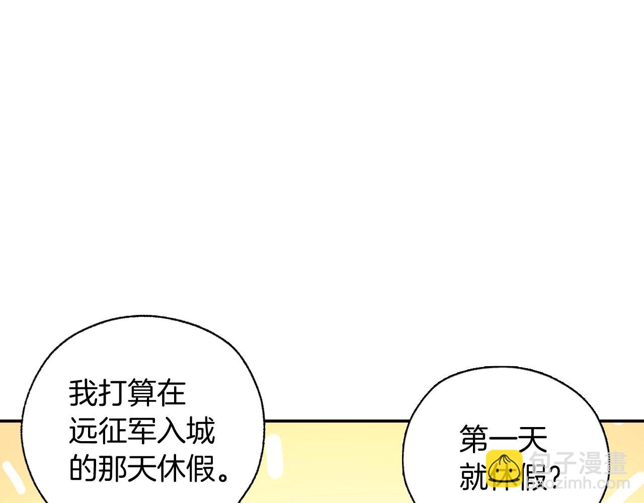 第12话 盛装约会41