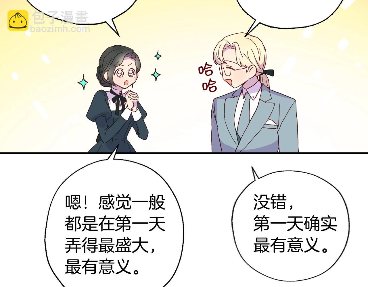 第12话 盛装约会42