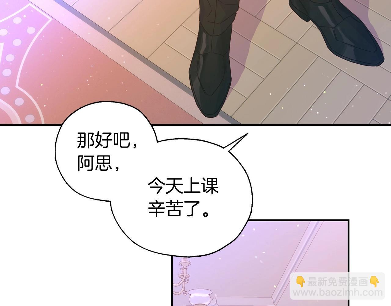 第12话 盛装约会44