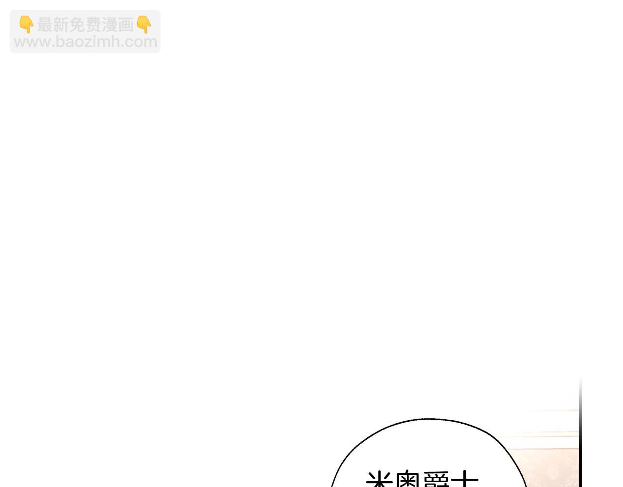 第12话 盛装约会5