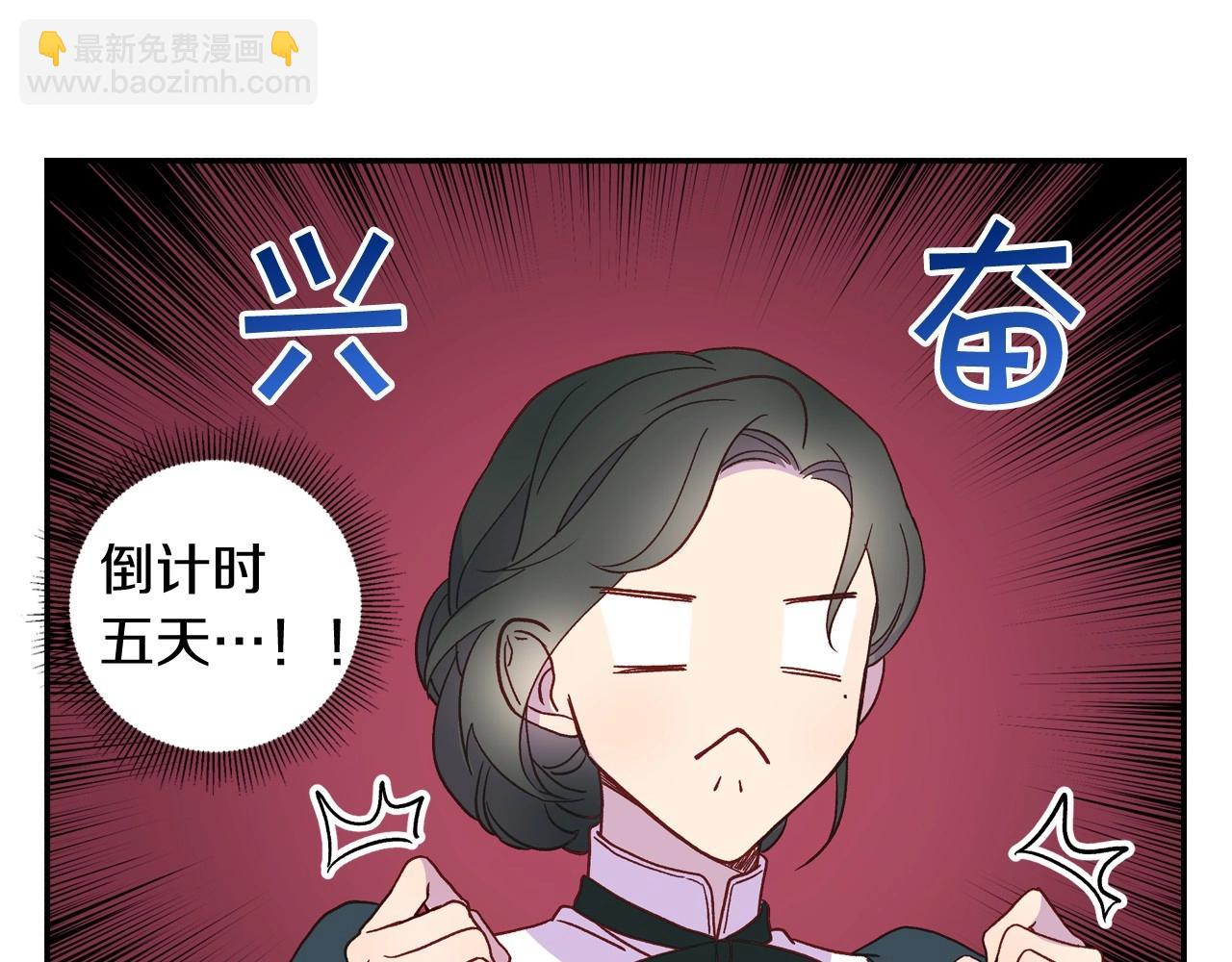 第12话 盛装约会51