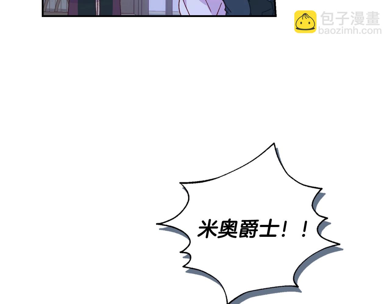 第12话 盛装约会55