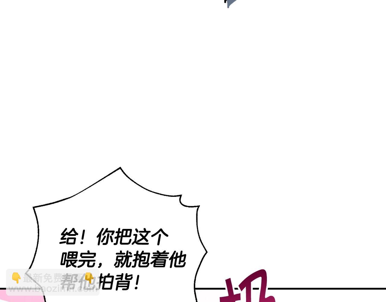 第12话 盛装约会56
