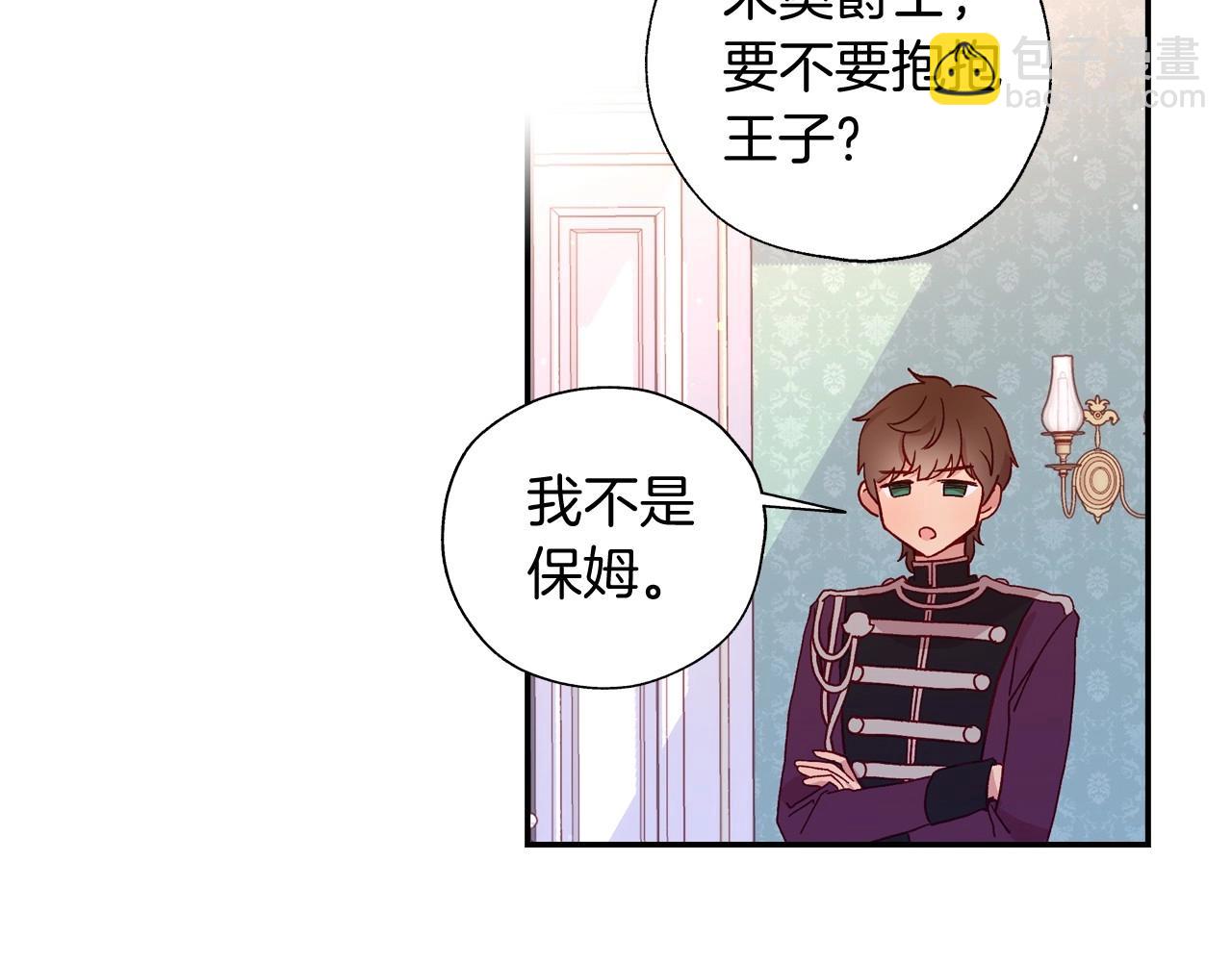 第12话 盛装约会6
