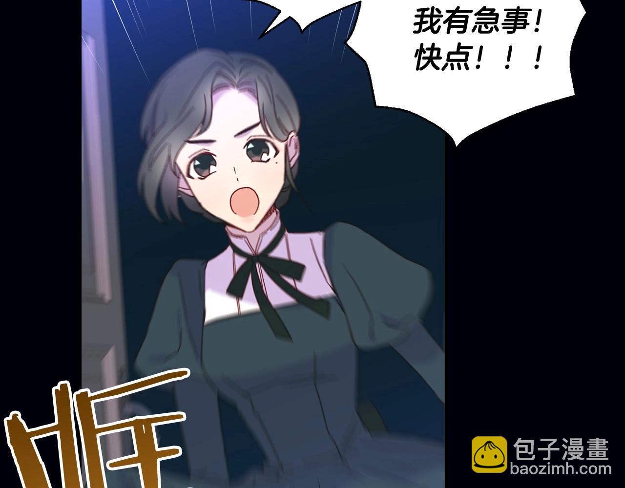 第12话 盛装约会68