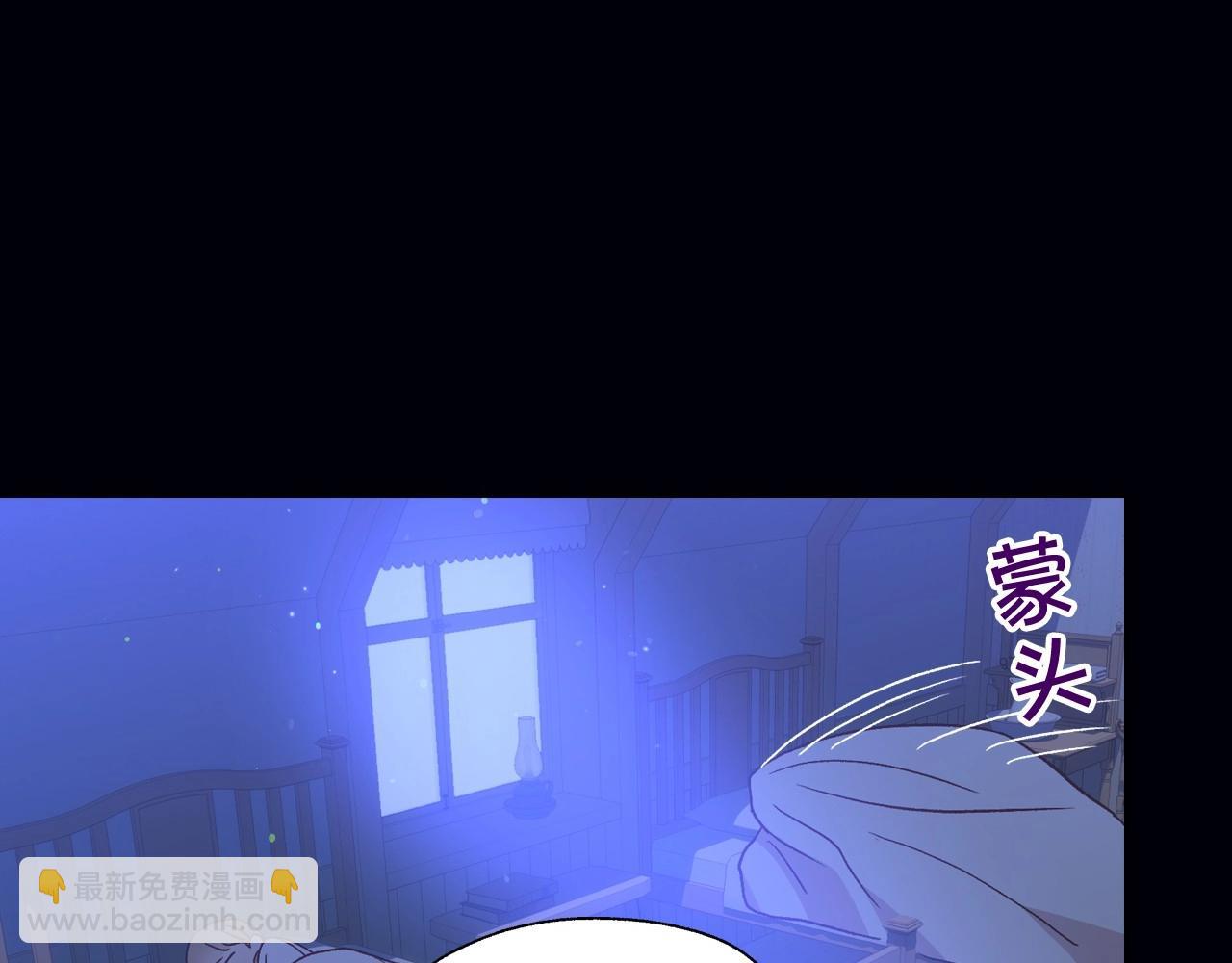 第12话 盛装约会70