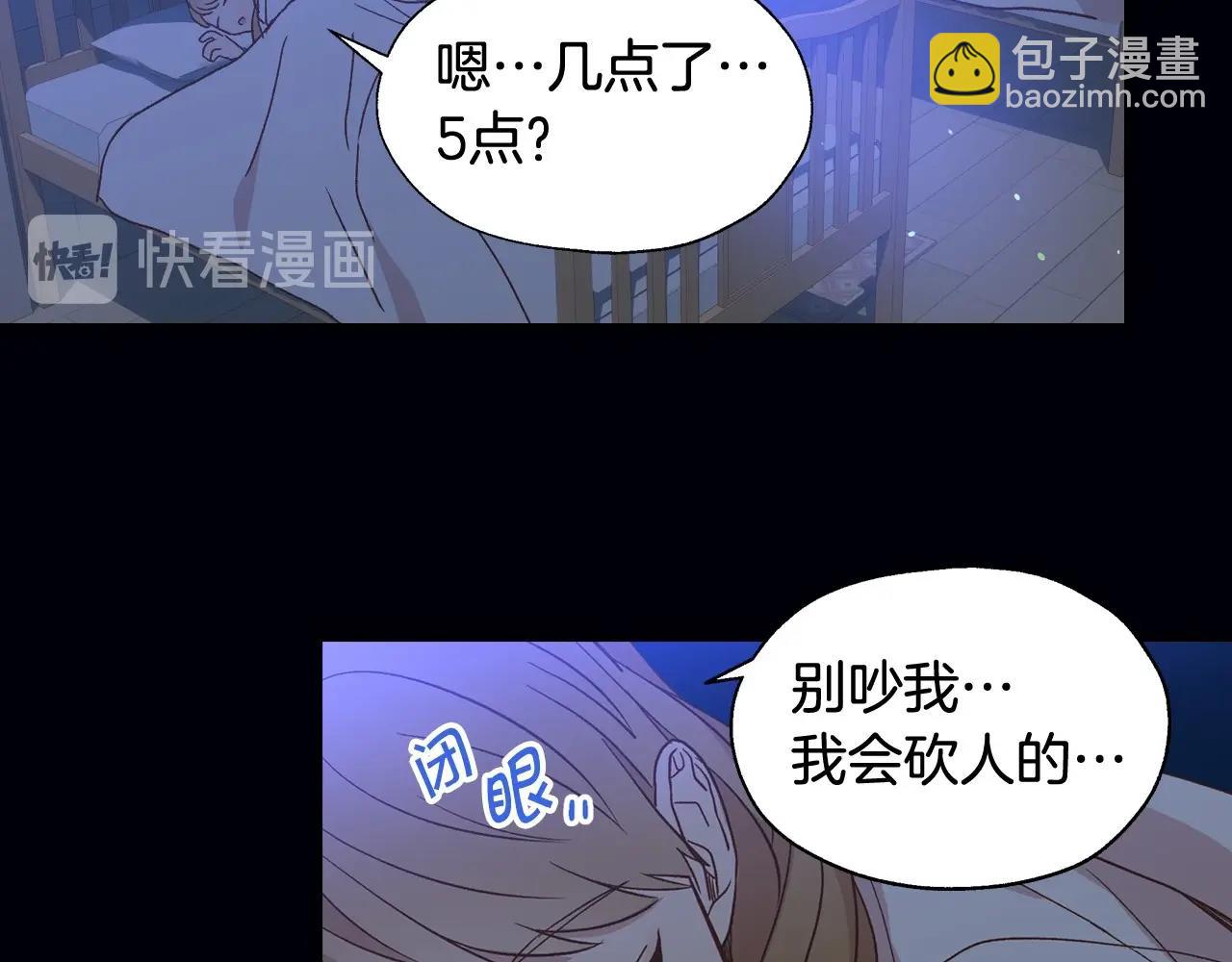 第12话 盛装约会71