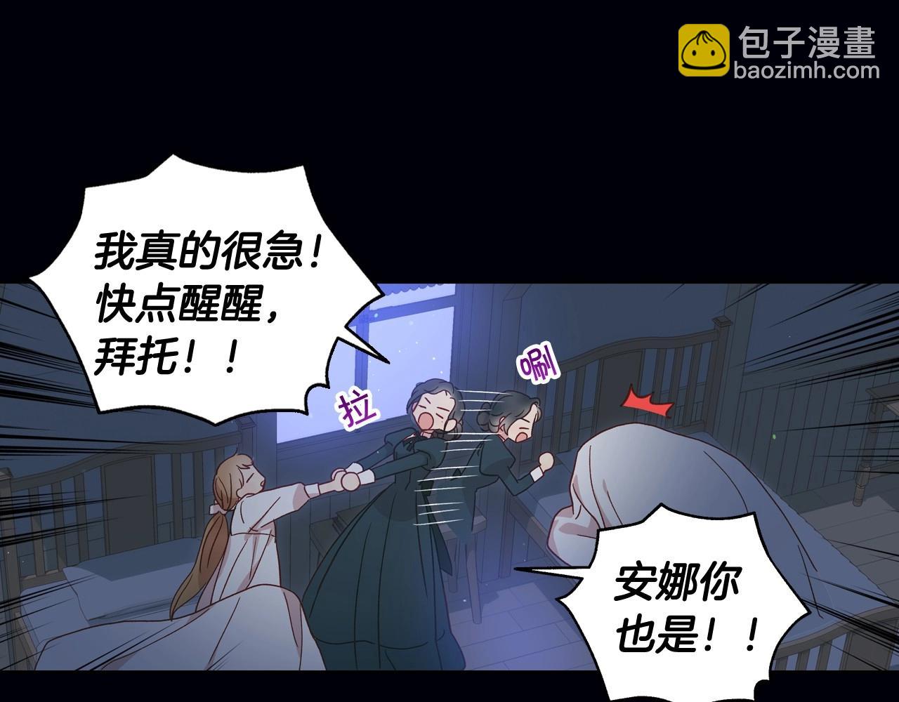第12话 盛装约会73