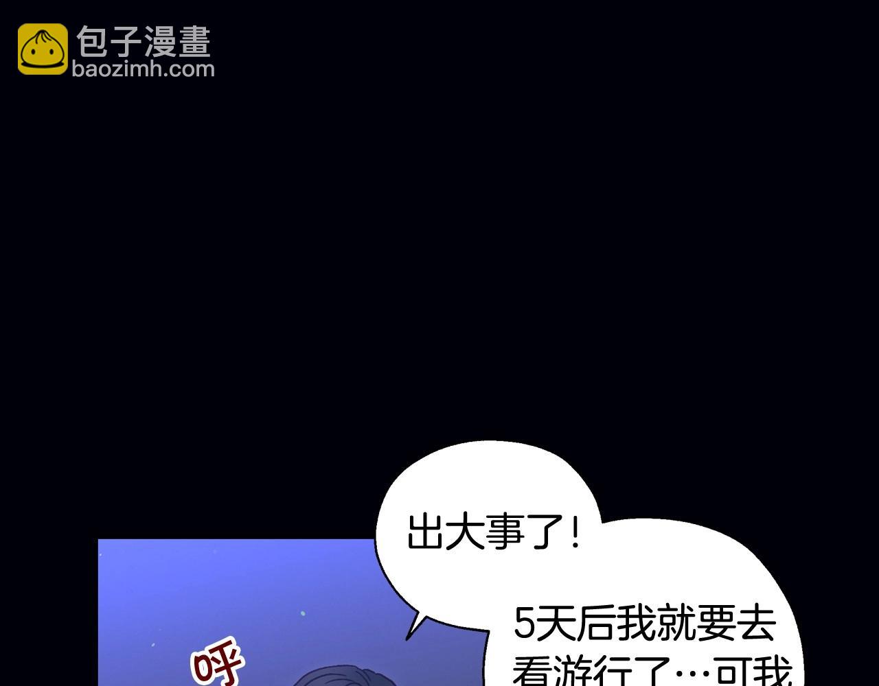 第12话 盛装约会75