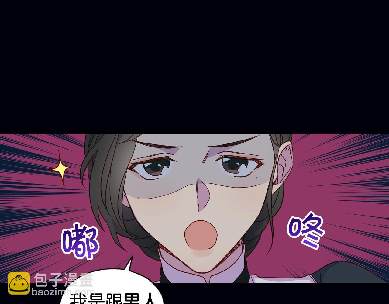 第12话 盛装约会79