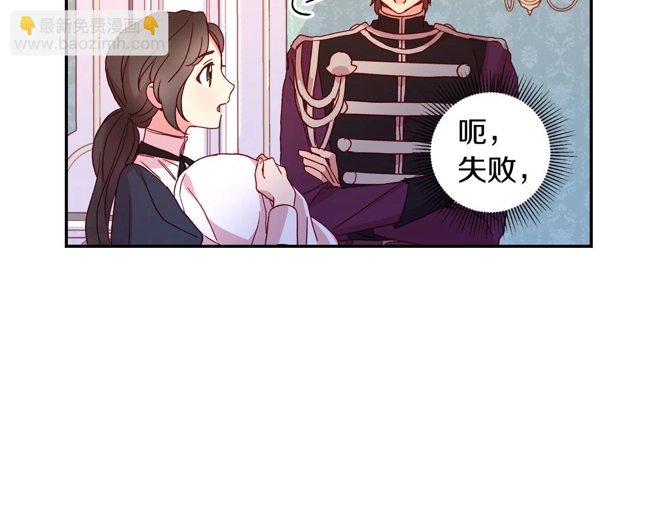 第12话 盛装约会8