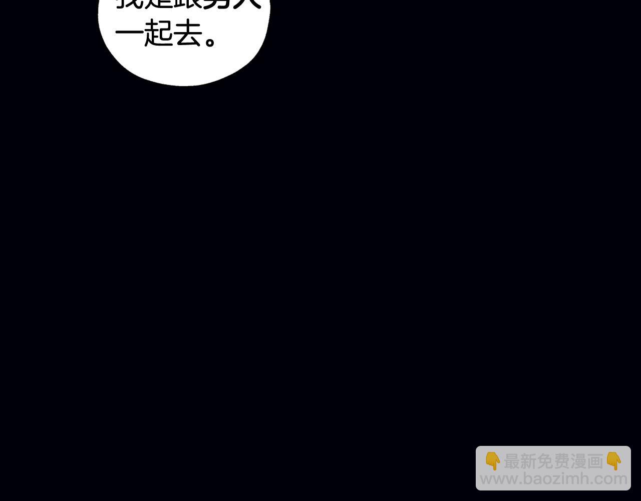 第12话 盛装约会80