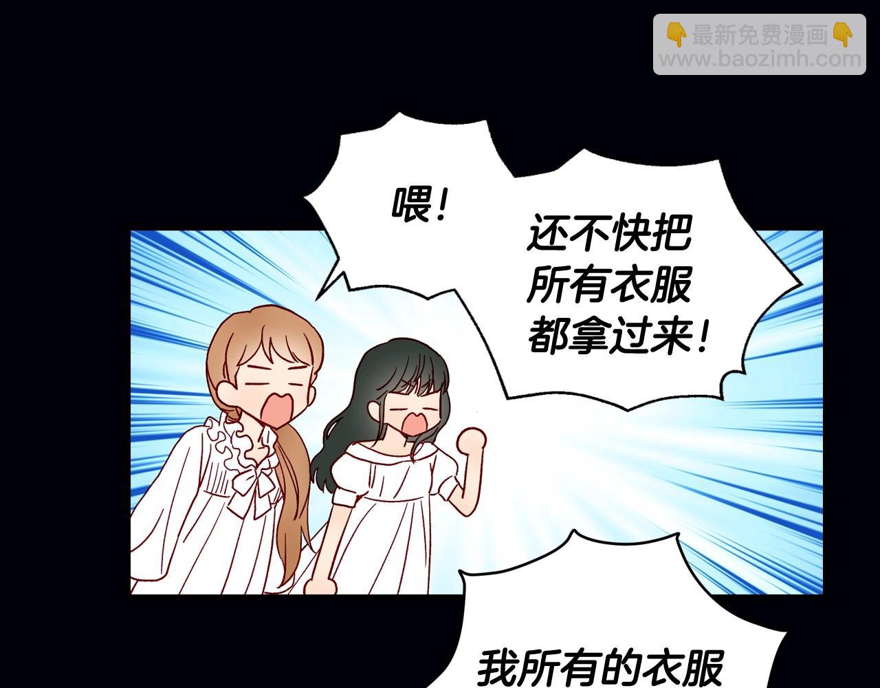 第12话 盛装约会82