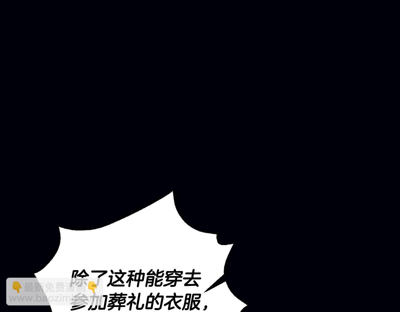 第12话 盛装约会84