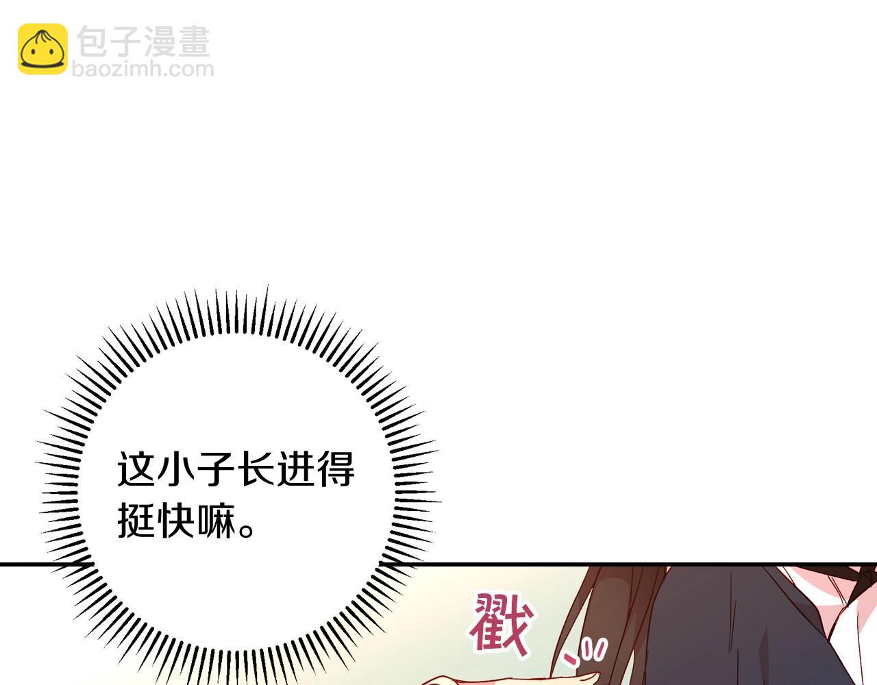 第12话 盛装约会9