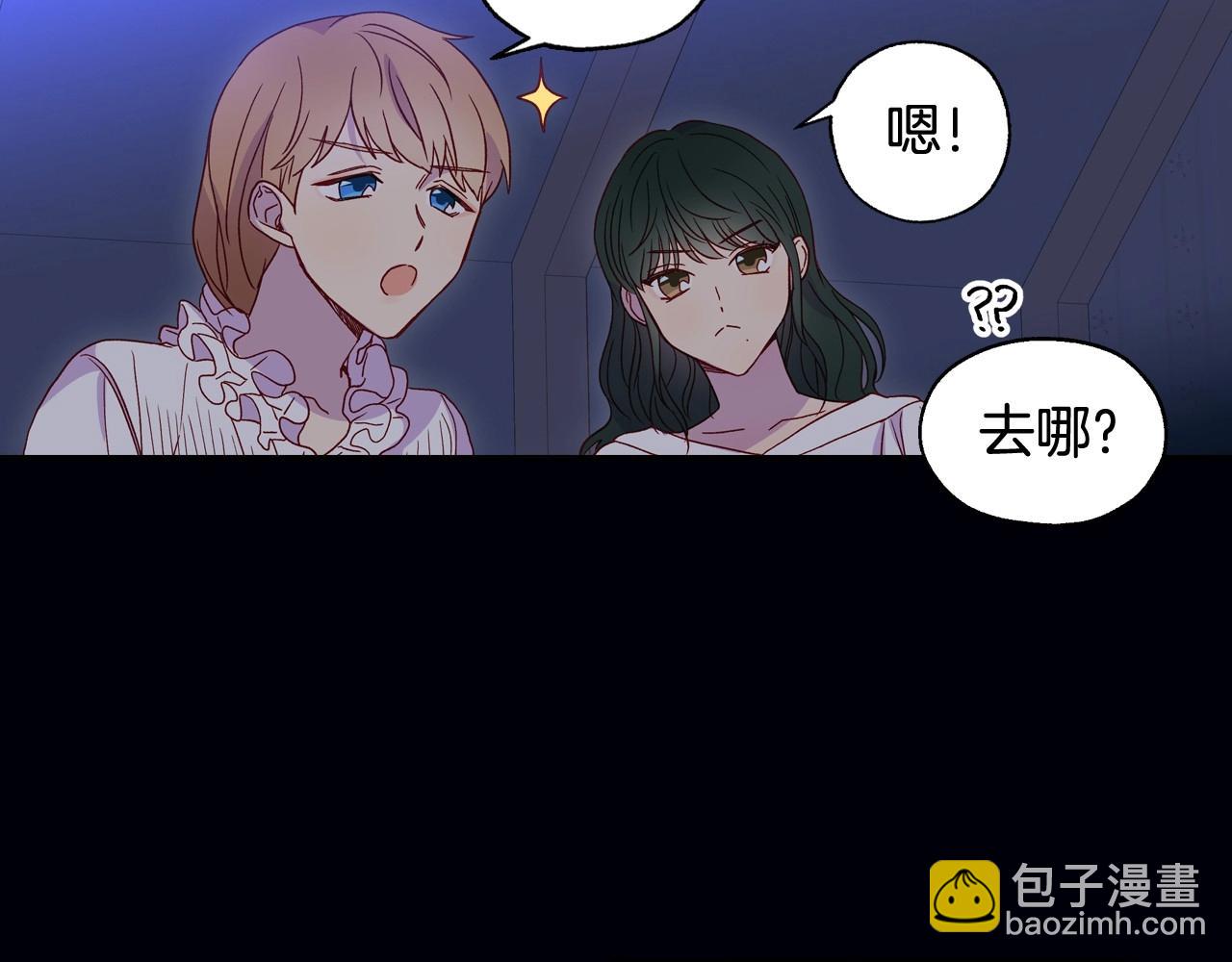 第12话 盛装约会90