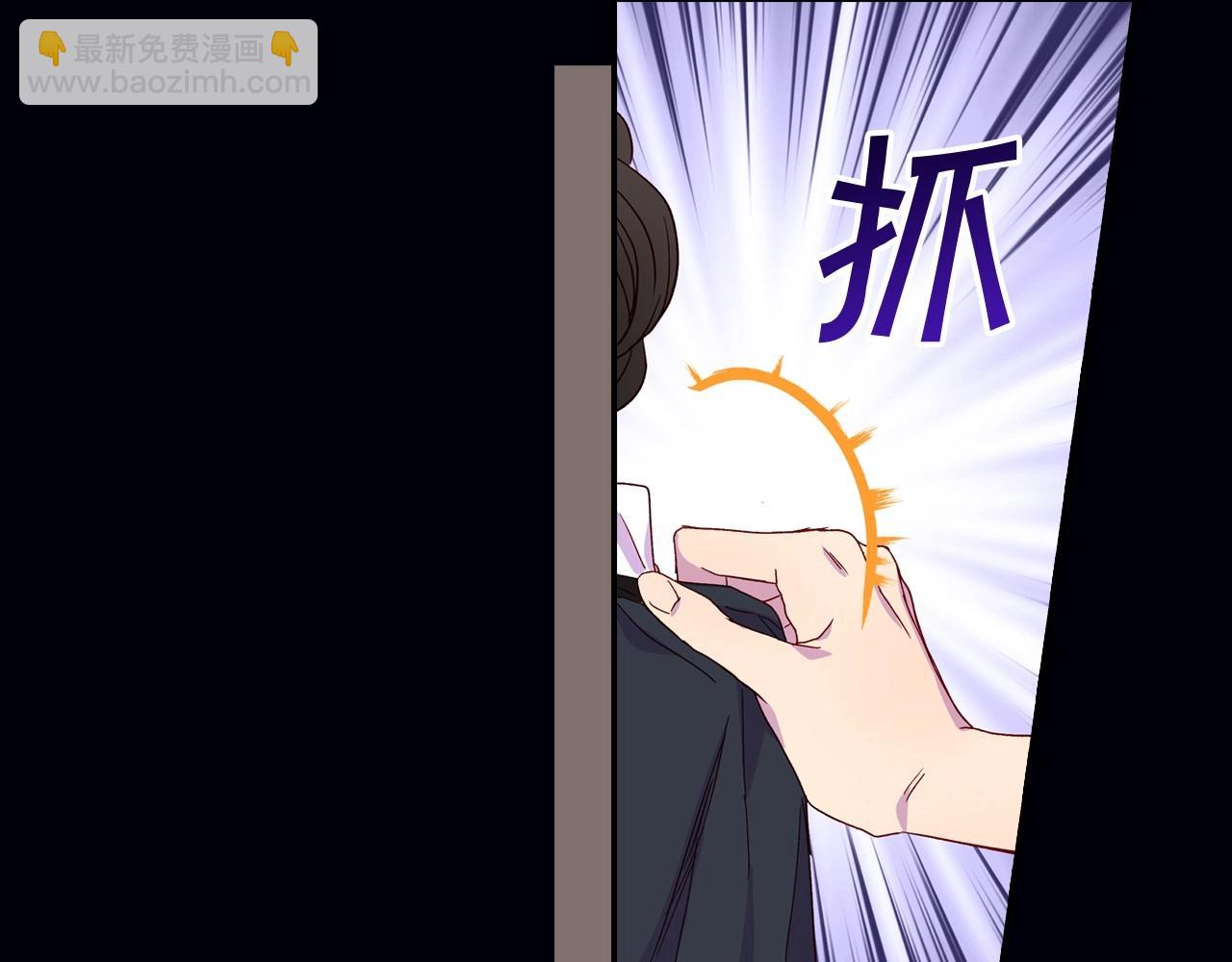 第12话 盛装约会91