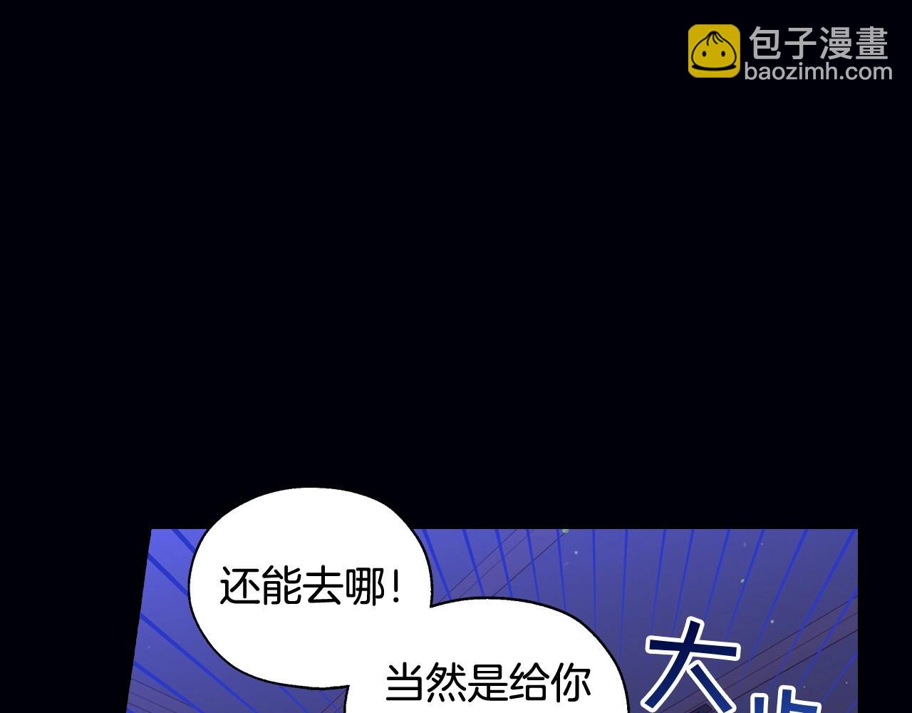 第12话 盛装约会93