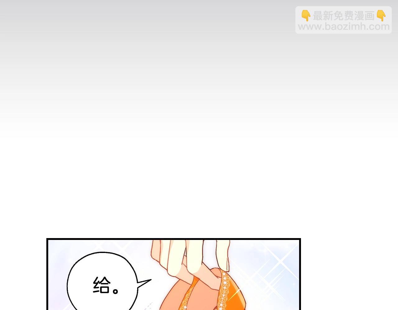 第12话 盛装约会97
