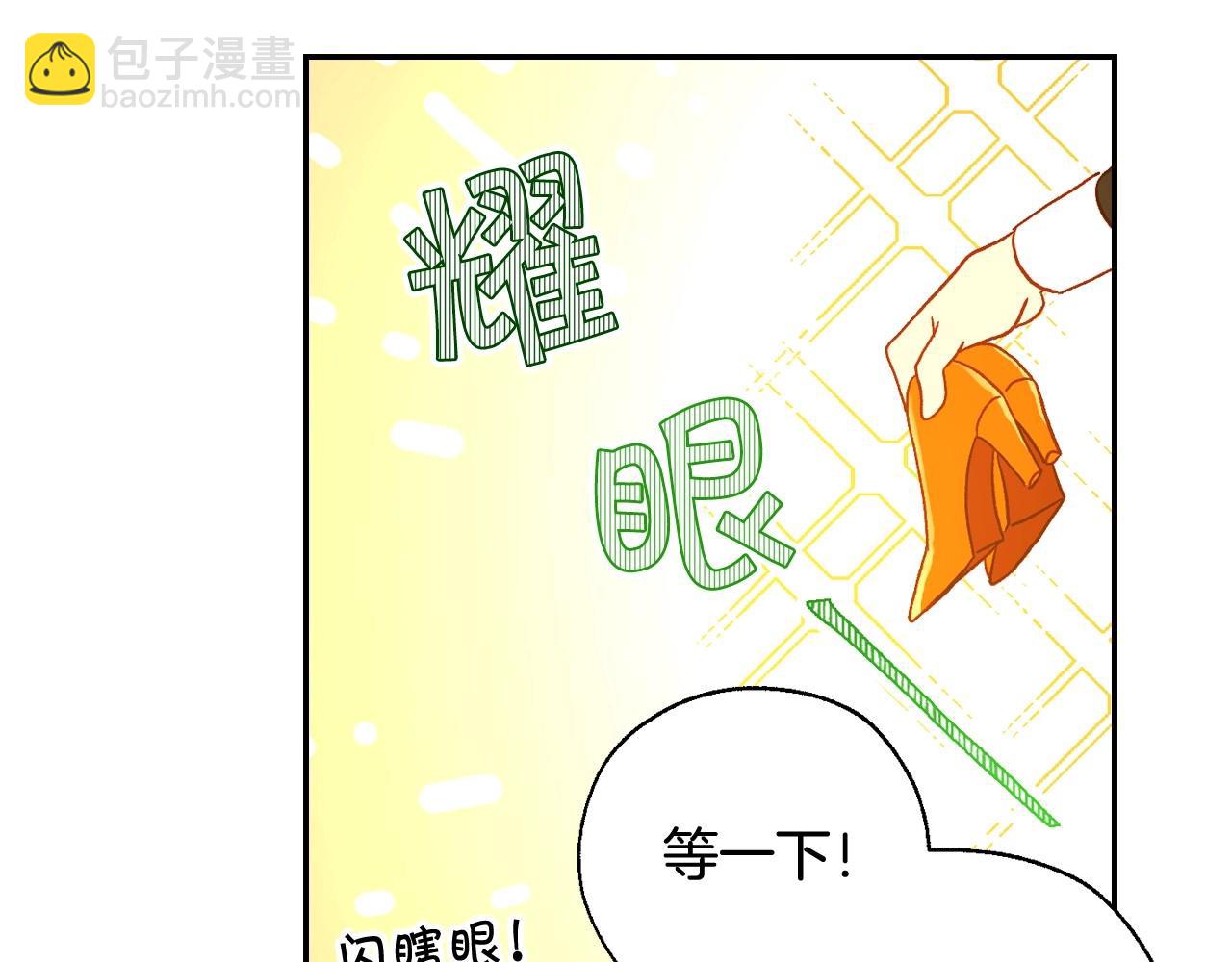 第12话 盛装约会99