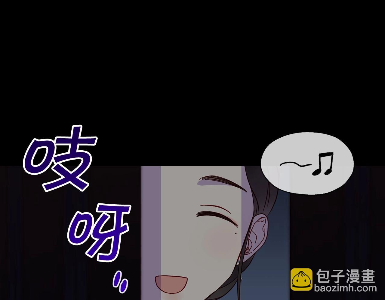 第14话 吃醋不自知？87