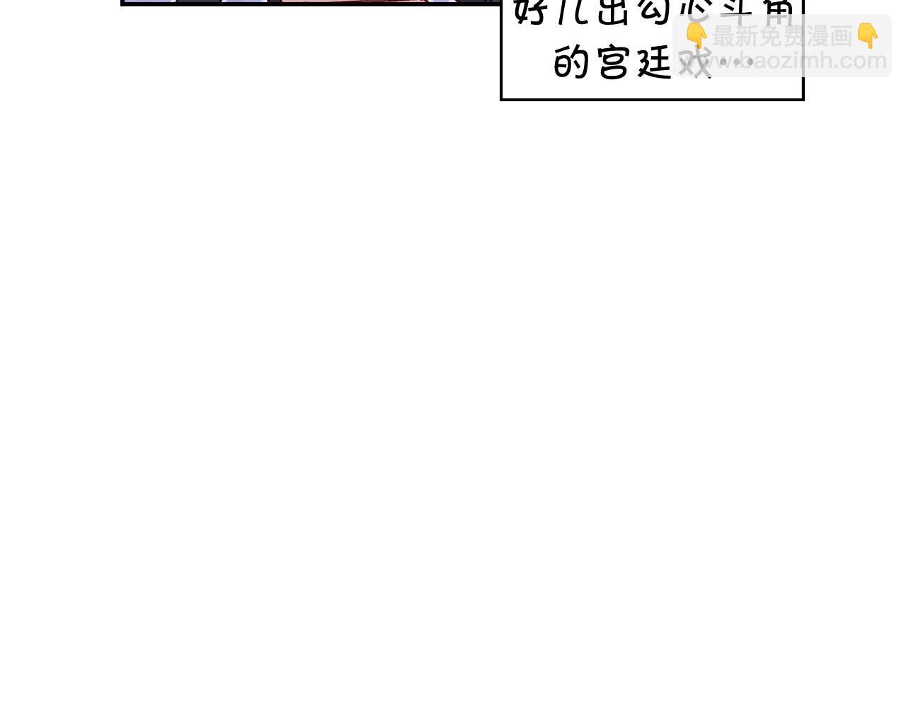 第15话 赐名10