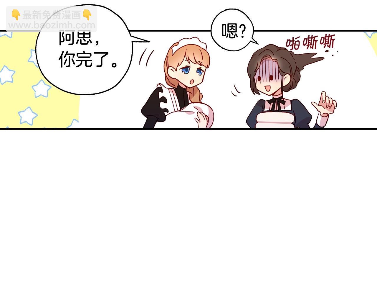 第15话 赐名11