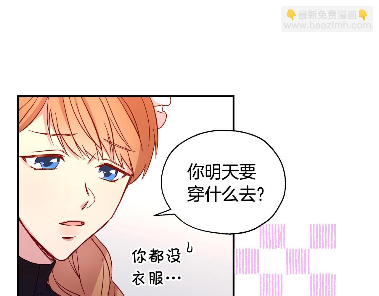 第15话 赐名12