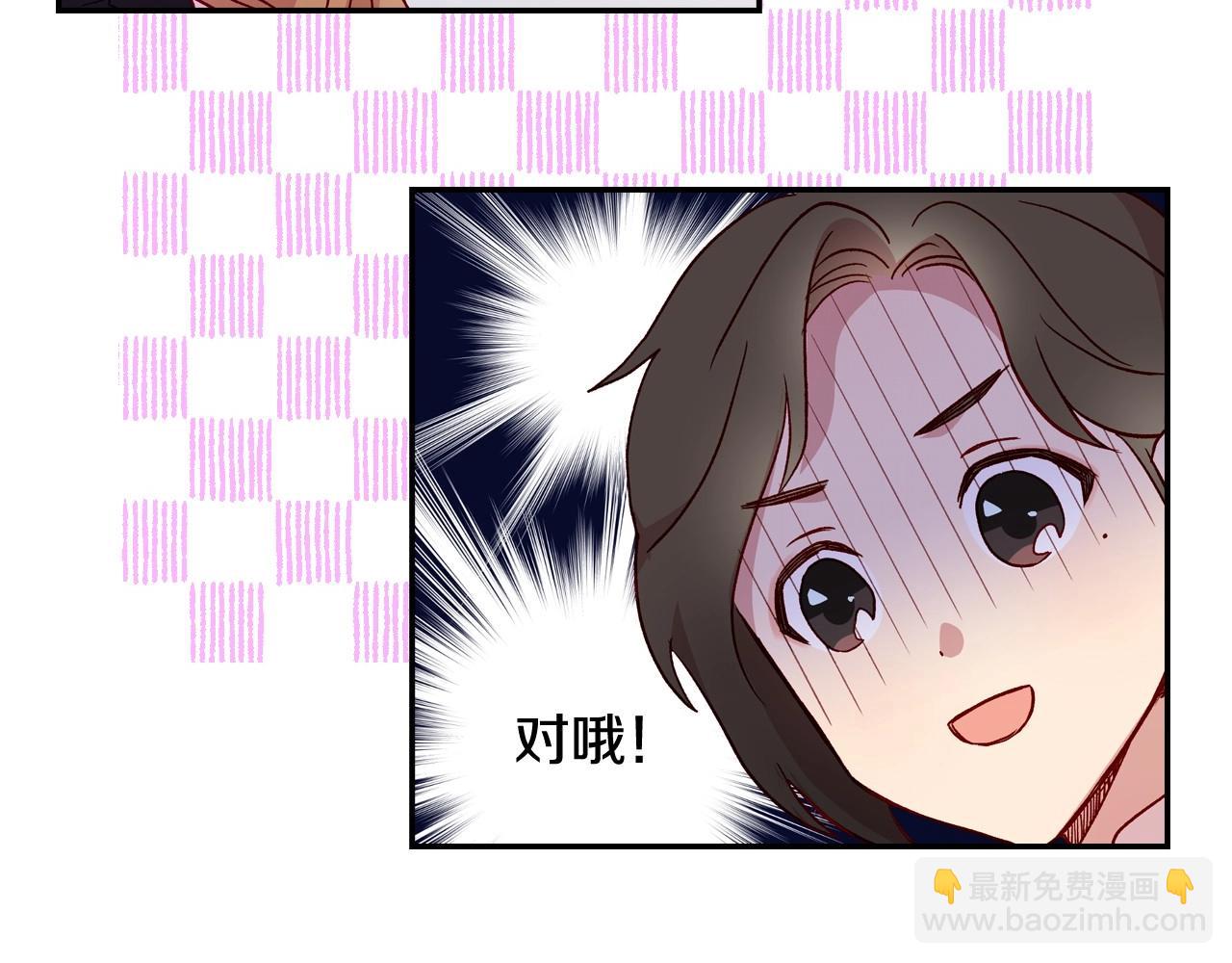 第15话 赐名13