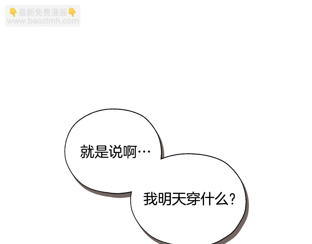 第15话 赐名14