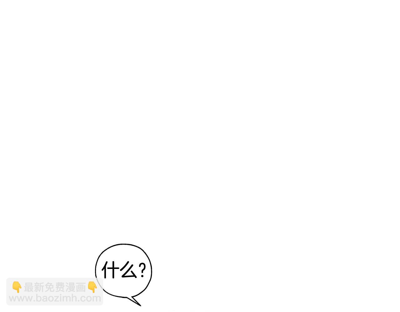 第15话 赐名2