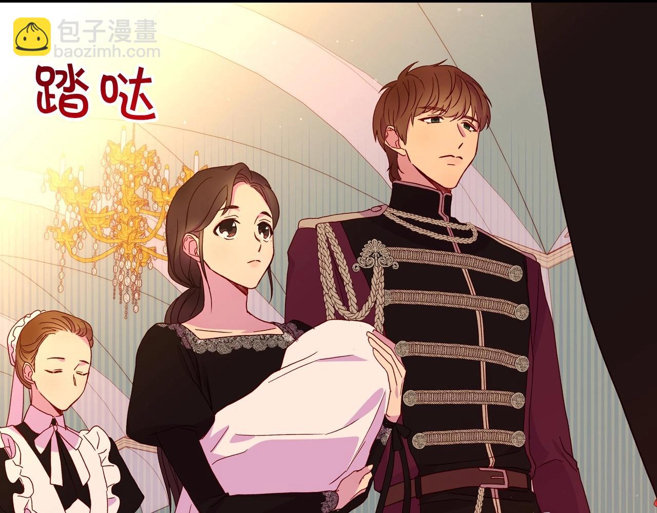第15话 赐名22