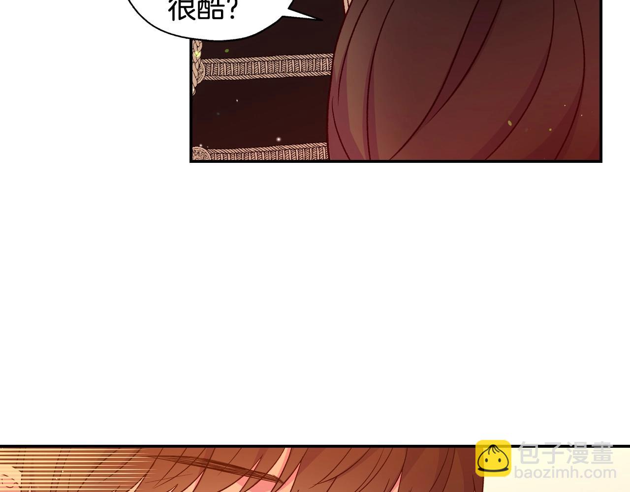 第15话 赐名37