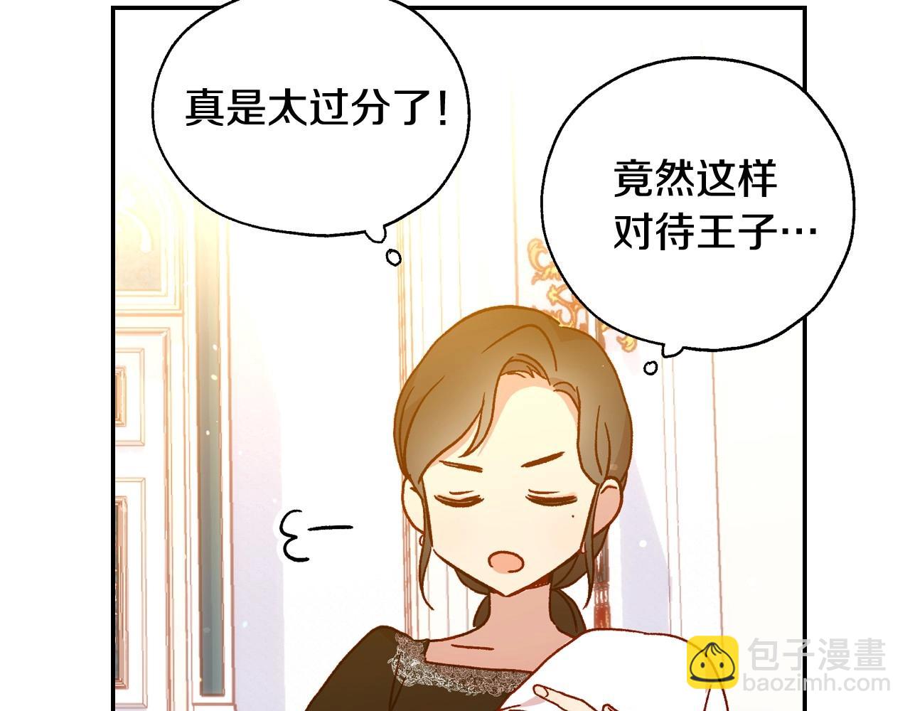 第15话 赐名48