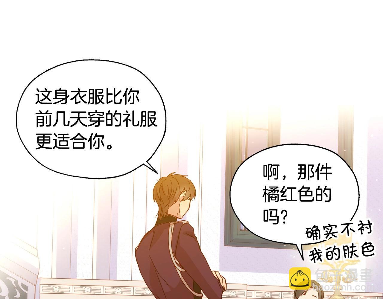 第15话 赐名59