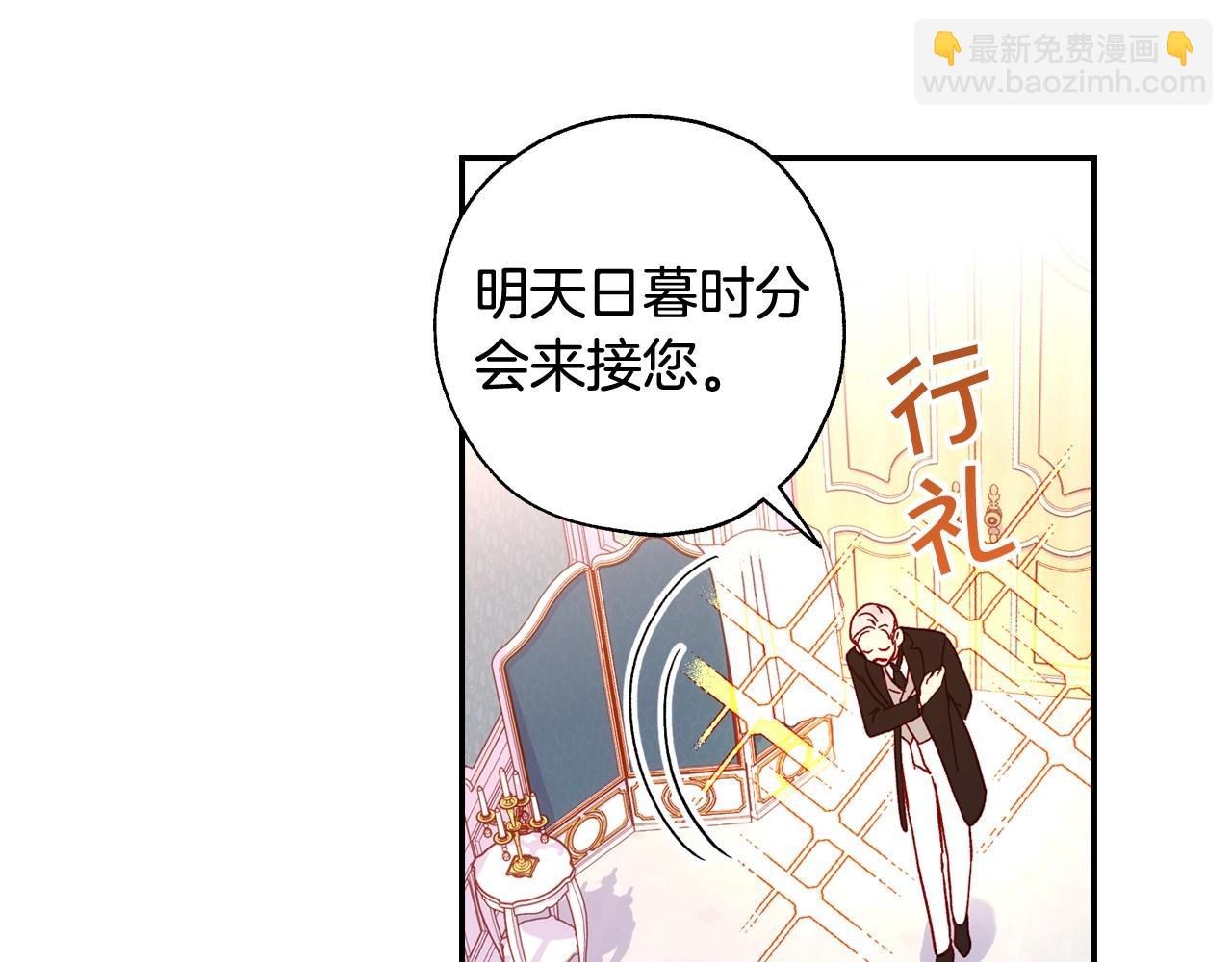 第15话 赐名6
