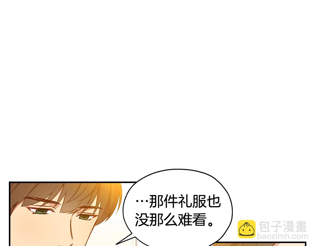 第15话 赐名63