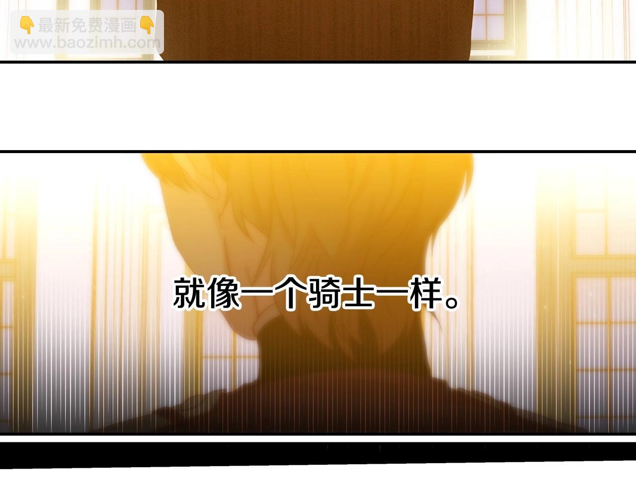 第15话 赐名67