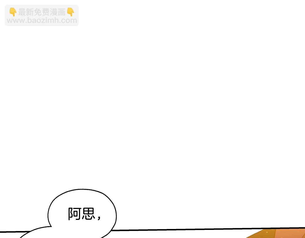 第15话 赐名68