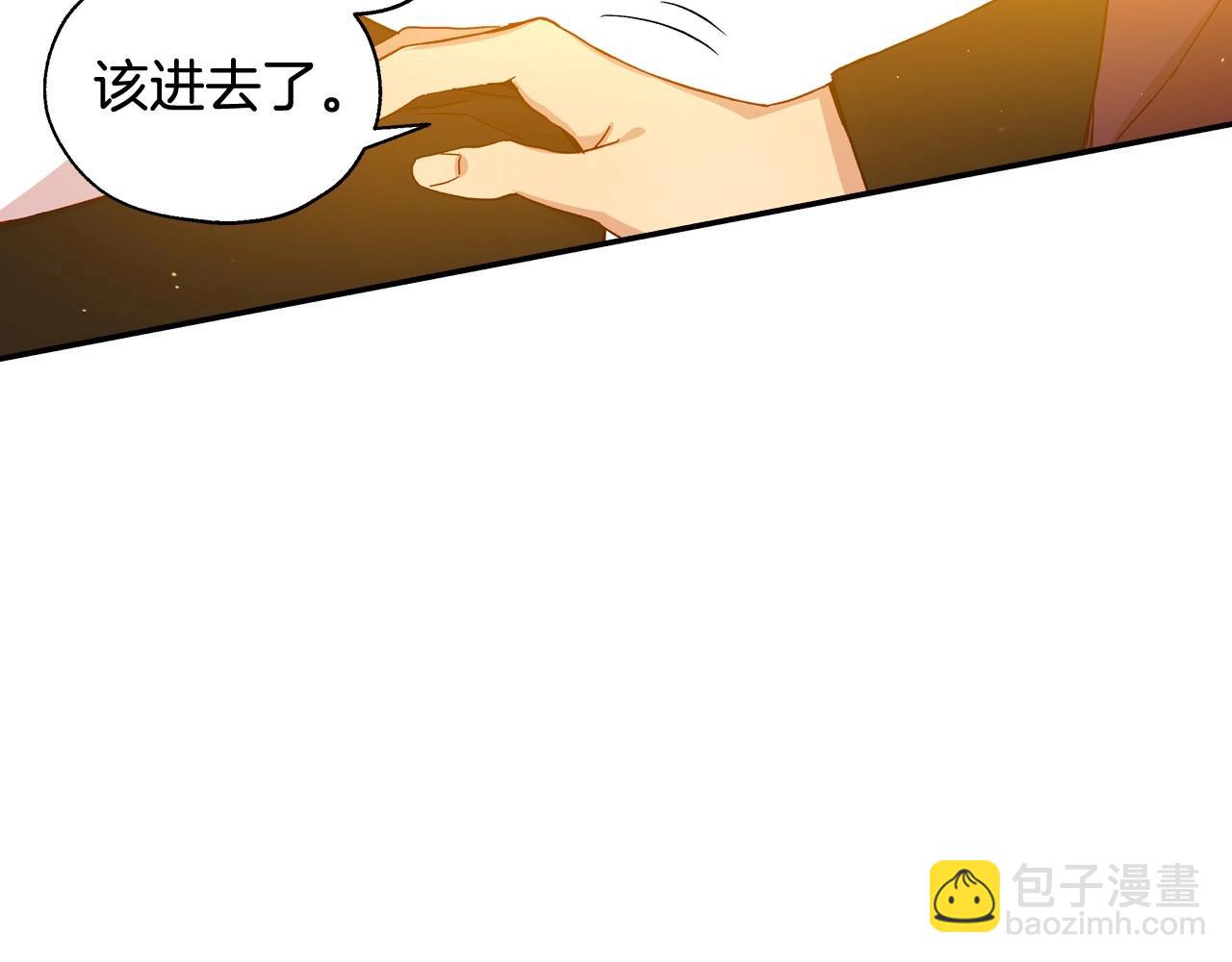 第15话 赐名69