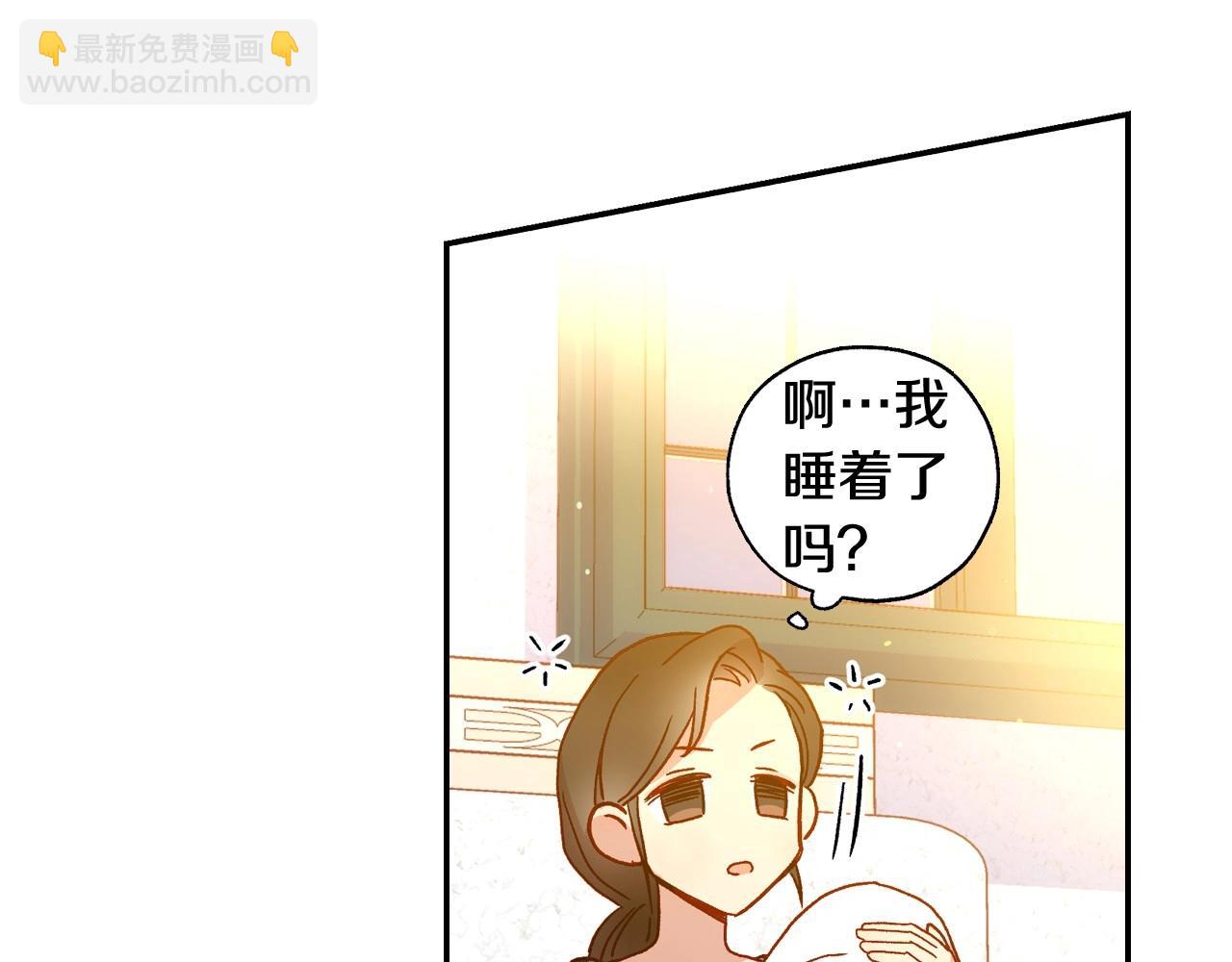 第15话 赐名70
