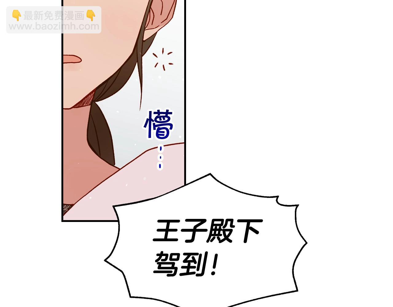 第15话 赐名72