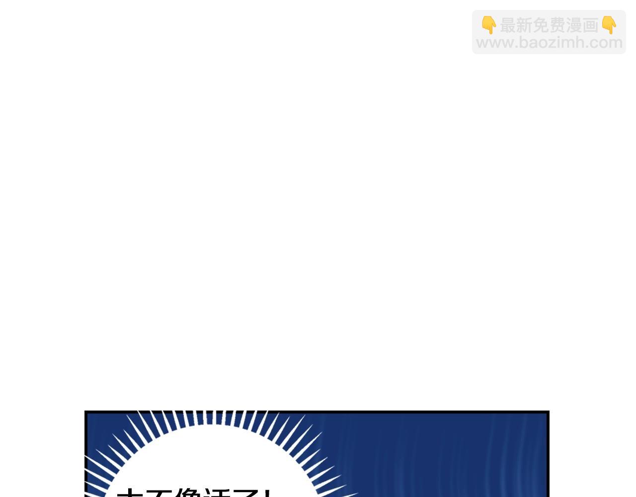第15话 赐名8
