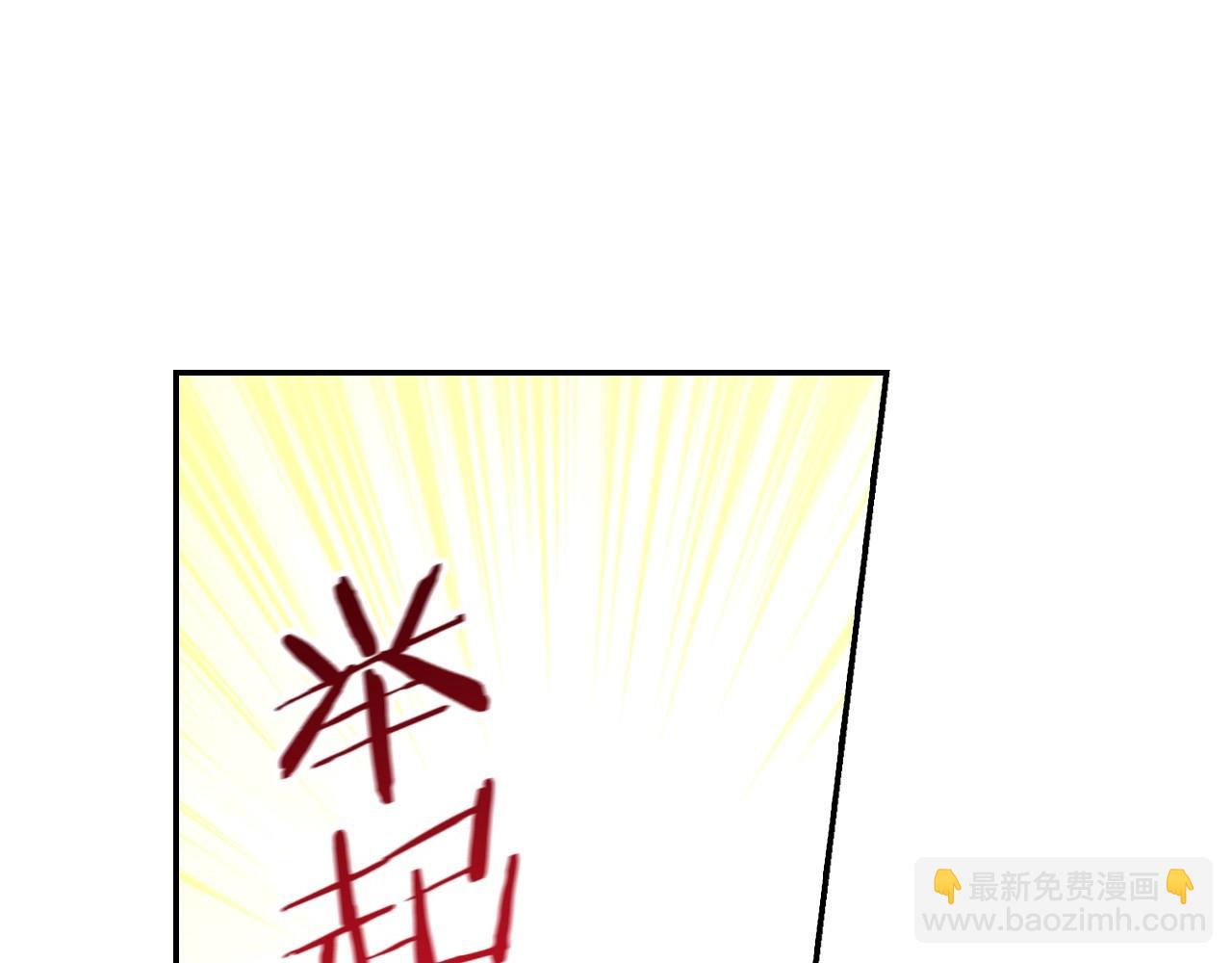 第15话 赐名87