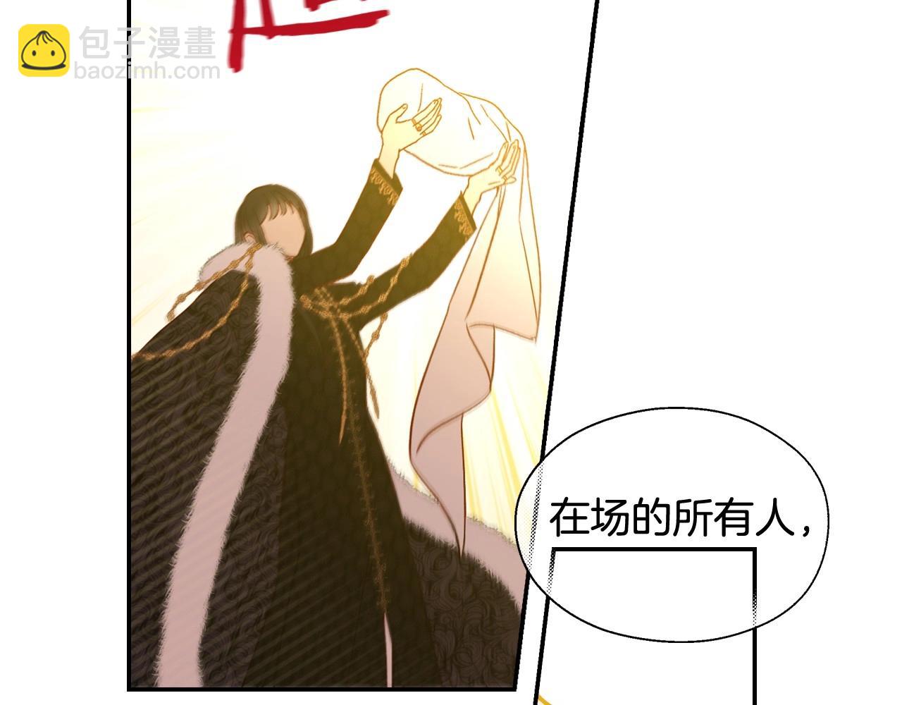 第15话 赐名88