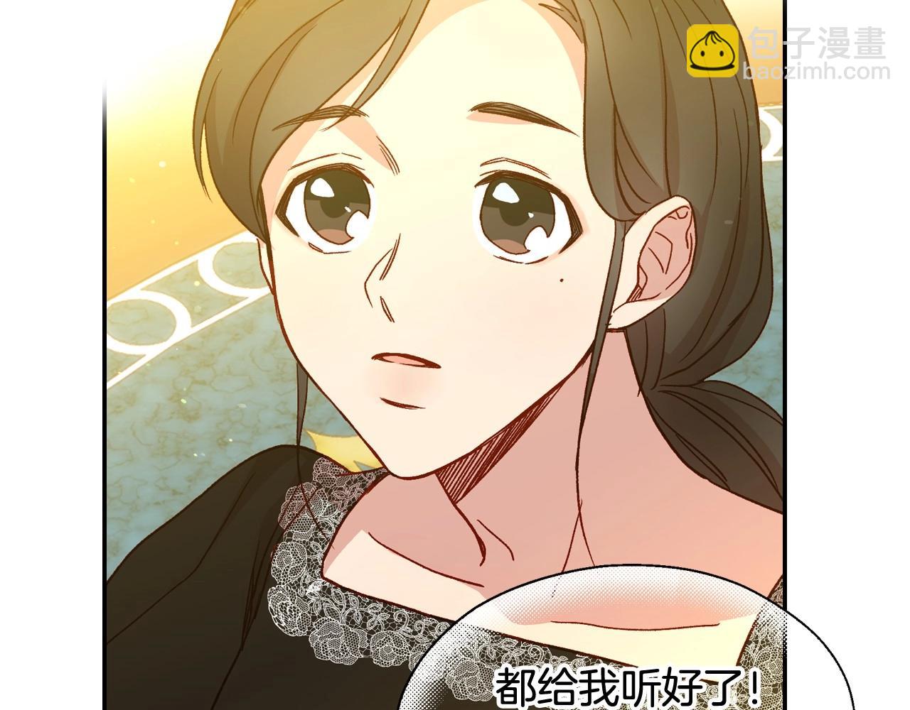 第15话 赐名91