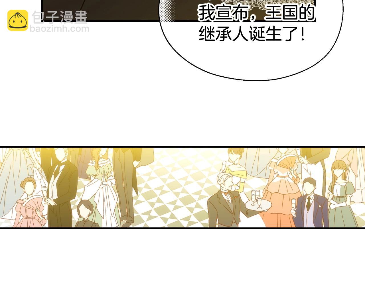 第15话 赐名92