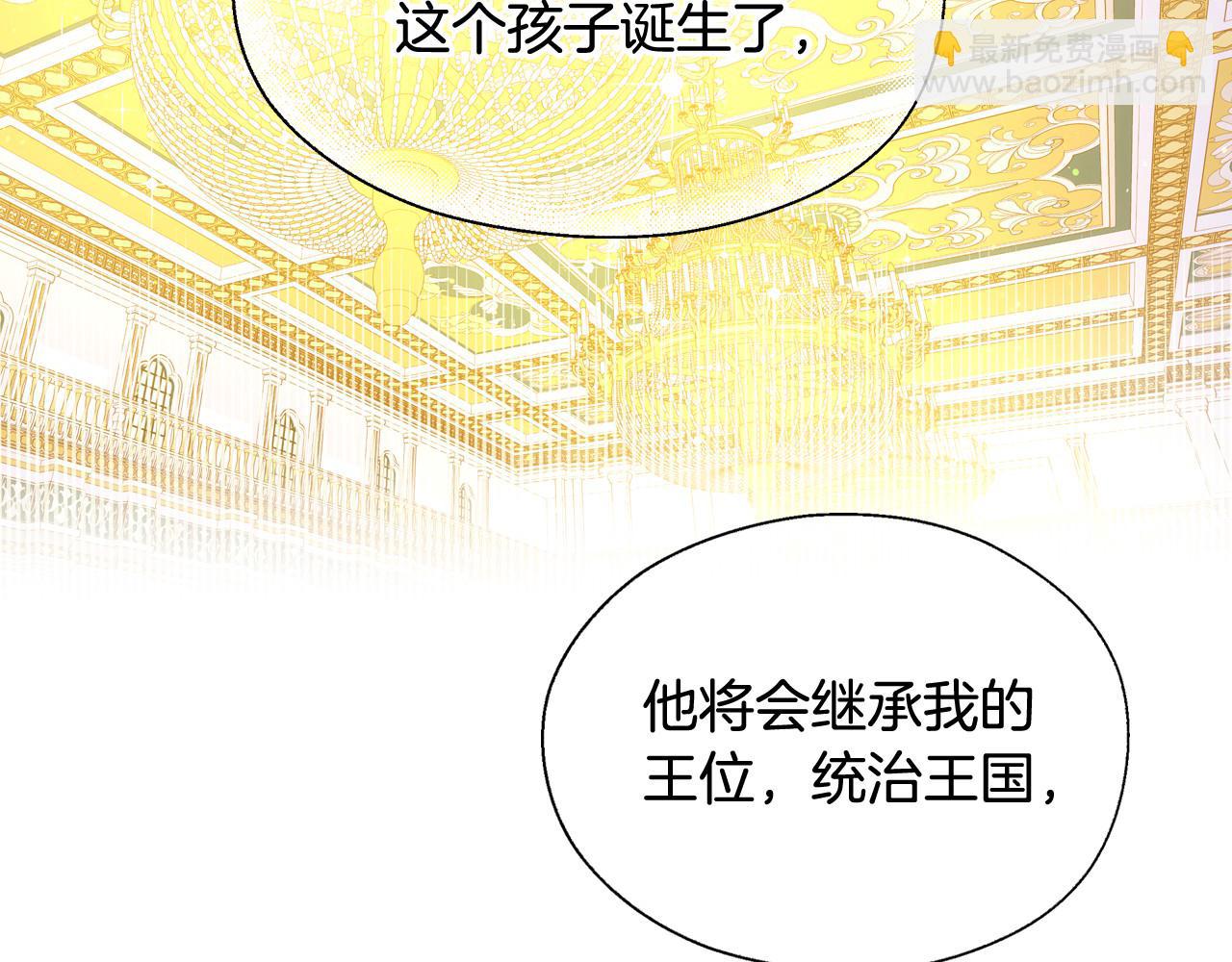 第15话 赐名95