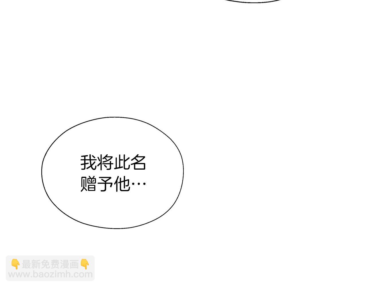 第15话 赐名96